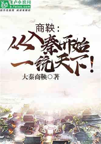 可爱的蜗牛拼图