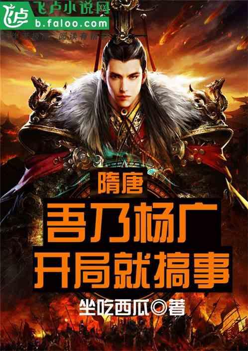 以主动创稳筑牢平安之基，甘肃天水全力护航经济社会高质量发展
