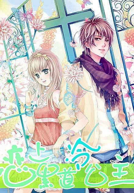 缤纷水果茶无敌版